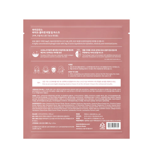 Masque Biodance pack de 4